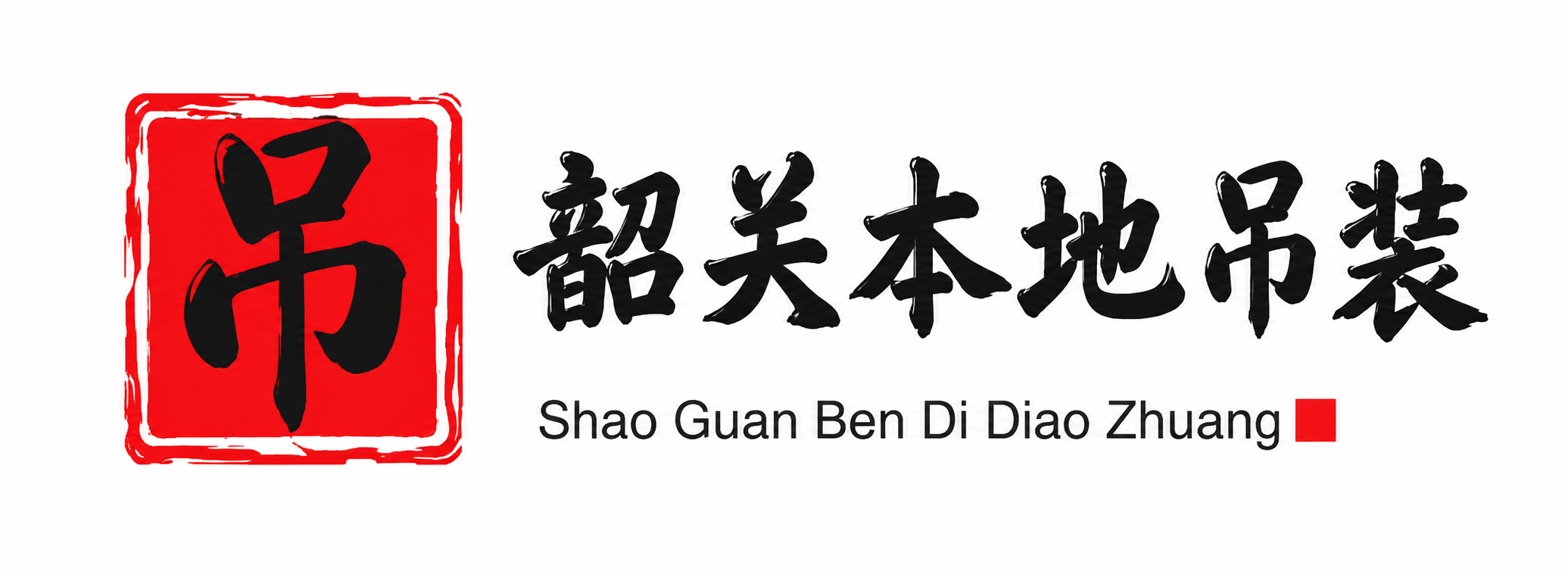 贵州附近吊车出租电话